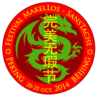 http://www.festivalmakellos-sanstache.org/images/dragon_01d_336.png